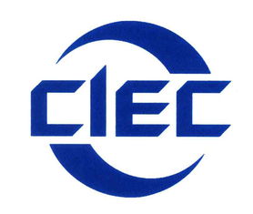 中國國際展覽中心集團公司