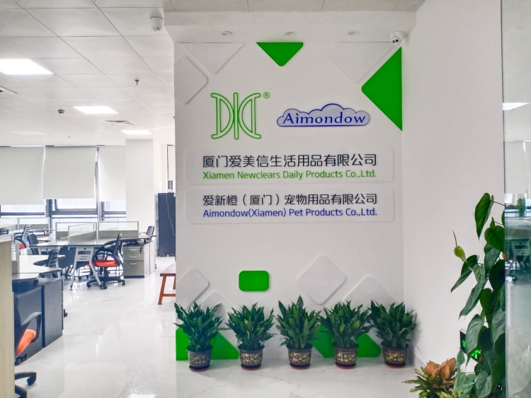 電商公司形象墻_電商公司文化墻_電商企業(yè)文化墻_廈門金逗.