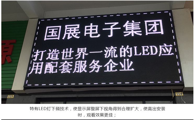 P10單白色室內LED顯示屏 門頭電子屏廠家的直銷優選